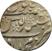 1 Rupee - Aurangzeb Islamabad mint, India, 1683-1701 reverse image