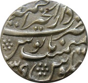 1 Rupee - Aurangzeb Ajmer mint, India, 1686-1707 reverse image