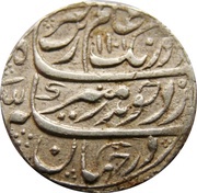 1 Rupee - Aurangzeb Narnol mint obverse image