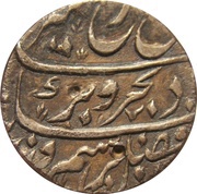 1 Rupee - Farrukhsiyar Ajmer mint obverse image