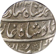 1 Rupee - Ahmad Shah Bahadur Lahore mint obverse image