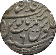 1 Rupee - Ahmad Shah Bahadur Shahjahanabad mint, India, 1748-1754 reverse image