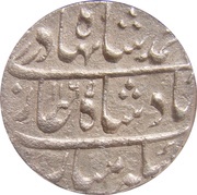 1 Rupee - Ahmad Shah Bahadur Burhanpur mint obverse image