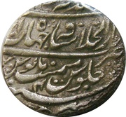 1 Rupee - Alamgir II Shahjahanabad mint, India, 1756-1760 reverse image