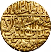 1 Mohur - Akbar Agra mint, India, 1563-1568 reverse image