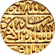 1 Mohur - Akbar Agra mint, India, 1569-1573 reverse image