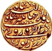 1 Mohur - Jahangir Gemini - Agra mint, India, 1619-1624 reverse image