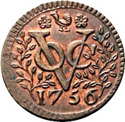 1 Duit reverse image