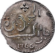 1 Rupee Dutch East India Company obverse image