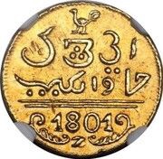 ½ Gold Rupee / ½ Mohur obverse image