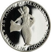 500 Rupiah Wayang dancer reverse image