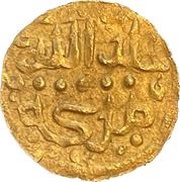 1 Mas - Sultan Alauddin, Indonesia, 1593-1639 reverse image