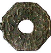 1 Pitis - Mahmud Badaruddin II obverse image