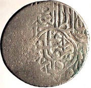 2 Shahi - Tahmasp I Urdu mint obverse image