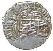 2 Shahi - Tahmasp I Shiraz mint obverse image