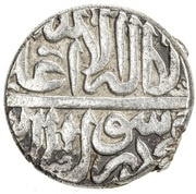 1 Abbasi - Safi I Safavi Hamadan mint, Iran, 1641 reverse image