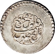 Abbasi - Nader Afshar Type B; Esfāhān mint obverse image