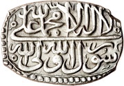5 Shahi - Husayn Safavi Type C; Tabrīz mint, Iran, 1711-1716 reverse image