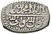 5 Shahi - Hussain ibn Sulayman Safavi Type C; Esfāhān mint, Iran, 1711-1717 reverse image