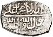 5 Shahi - Hussain ibn Sulaiman Safavi Type C, no cartouiche; Tiflis, Iran, 1714-1715 reverse image