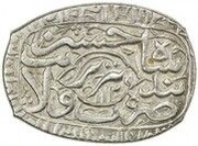 5 Shahi - Hussain ibn Sulayman Safavi Type C; Tabrīz mint obverse image