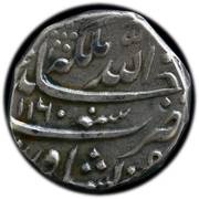 Rupee - Nader Afshar Type D; Peshāwar mint, Iran, 1741-1747 reverse image