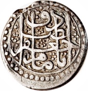 Rupee - Jafar Zand Type A; Širâz mint obverse image
