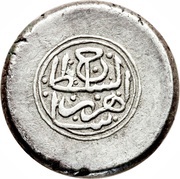 Rial - Shahrukh Afshar Type C; Mashhad mint obverse image