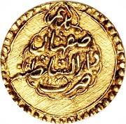 ¼ Mohur Ashrafi - Karim Khan Zand Type C; Esfāhān mint reverse image