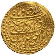 ¼ Mohur Ashrafi - Karim Khan Zand Type C; Yazd mint reverse image
