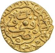 1 Mithqal - Muhammad Khudabanda Safavi type B; Qazwin mint obverse image