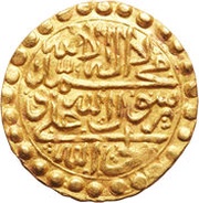 1 Ashrafi - Husayn Safavi Type D; Qazvīn mint, Iran, 1718-1720 reverse image