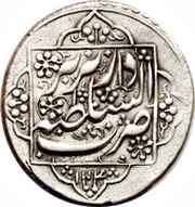 1 Rial - Āghā Moḥammad Khān Type C; Tabrīz mint reverse image
