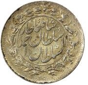 1 Shahi Sefid - Ahmad Qājār obverse image