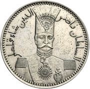 200 Dinar - Naser al-Din Qajar pattern issue obverse image