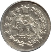¼ Qiran - Rezā Pahlavī, Iran, 1925 reverse image