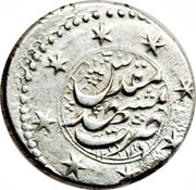 1 Qiran - Nāṣer al-Dīn Qājār Mashhad mint reverse image