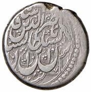 1 Qiran - Nāṣer al-Dīn Qājār Mashhad mint obverse image