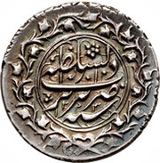 1 Qiran - Nāṣer al-Dīn Qājār Tabrīz mint, Iran, 1876 reverse image
