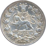 1000 Dīnār - Ahmad Qājār, Iran, 1909-1912 reverse image