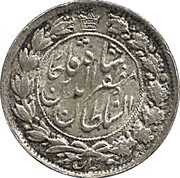 2 Qiran - Moẓaffar od-Dīn Qājār obverse image