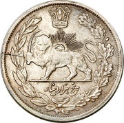 5000 Dīnār - Moẓaffar od-Dīn Qājār Golden Jubilee, Iran, 1904 reverse image