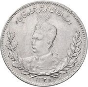 5000 Dinar - Mohammad Ali Qajar obverse image