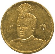 ½ Toman - Ahmad Qājār obverse image