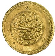 1 Toman - Fat'h Ali Qajar Type U; Tabriz mint, Iran, 1809 reverse image