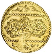 1 Tuman - Fath Ali Qajar Portrait, Iran, 1834 reverse image