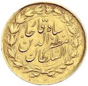 1 Tumân - Moẓaffar od-Dīn Qājār, Iran, 1899-1903 reverse image