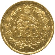 1 Tuman - Mohammad Ali Qajar Legend type, Iran, 1906 reverse image