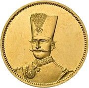 10 Toman - Nāṣer al-Dīn Qājār obverse image