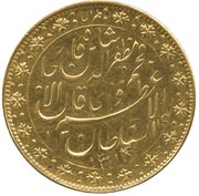 10 Tumân - Moẓaffar od-Dīn Qājār stamped date reverse image